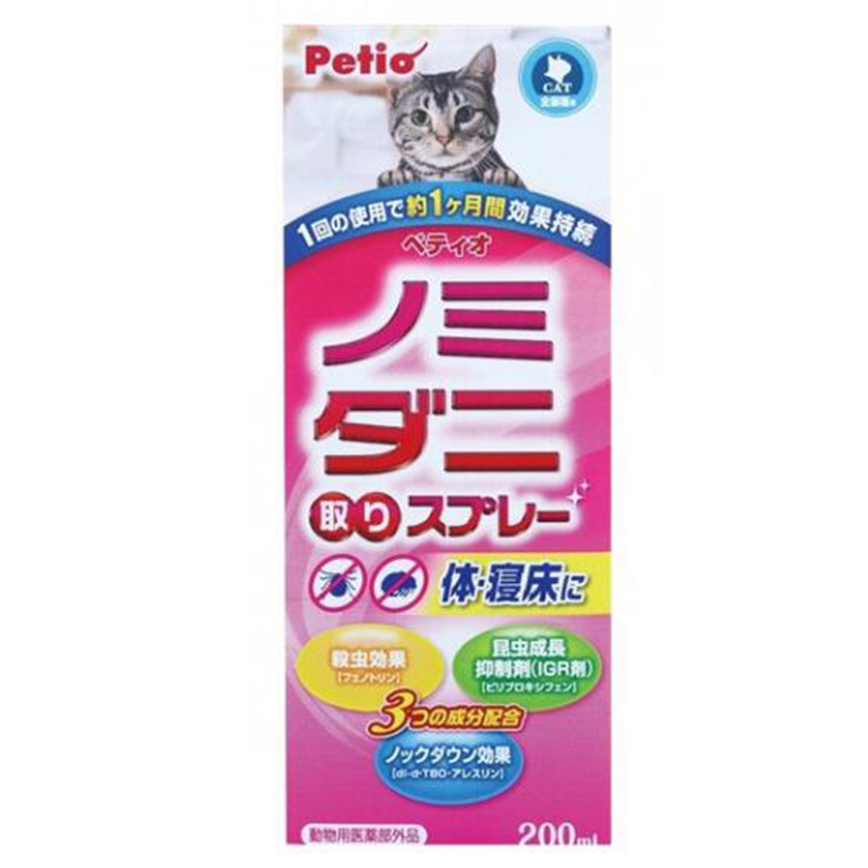 Petio 全新驅蝨除蟎噴霧 (貓用) (91601253)