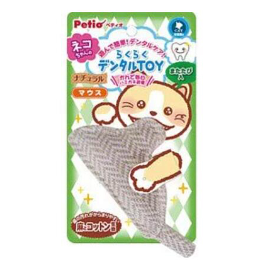 Petio 磨牙潔齒玩具 老鼠 (貓用) (91501139) (TBS) 圖 1