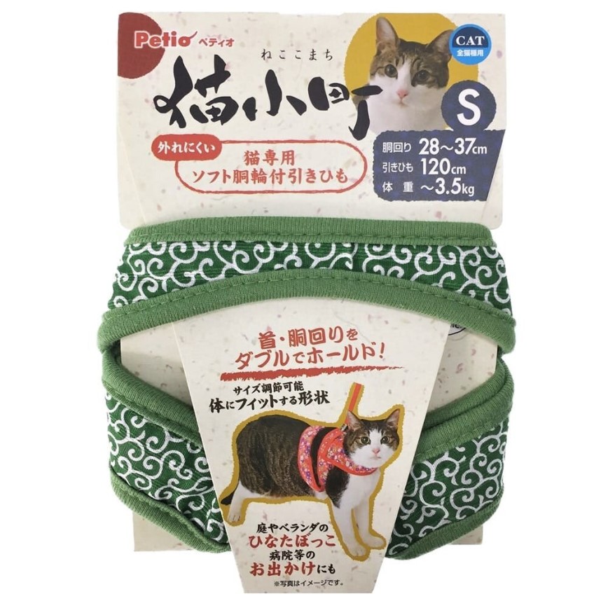 Petio 田園風柔軟胸帶牽引繩 綠色 S (貓用) (91601892) 圖 1