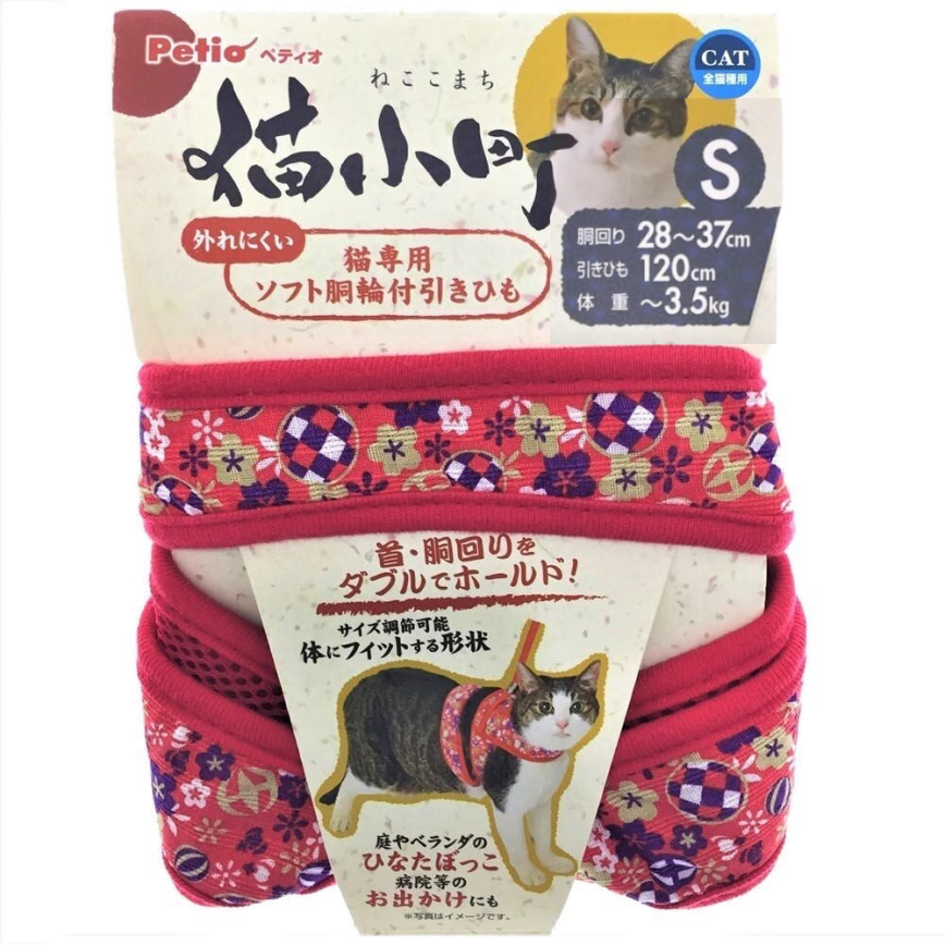 Petio 田園風柔軟胸帶牽引繩 紅色 S (貓用) (91601894) (W55271) 圖 1