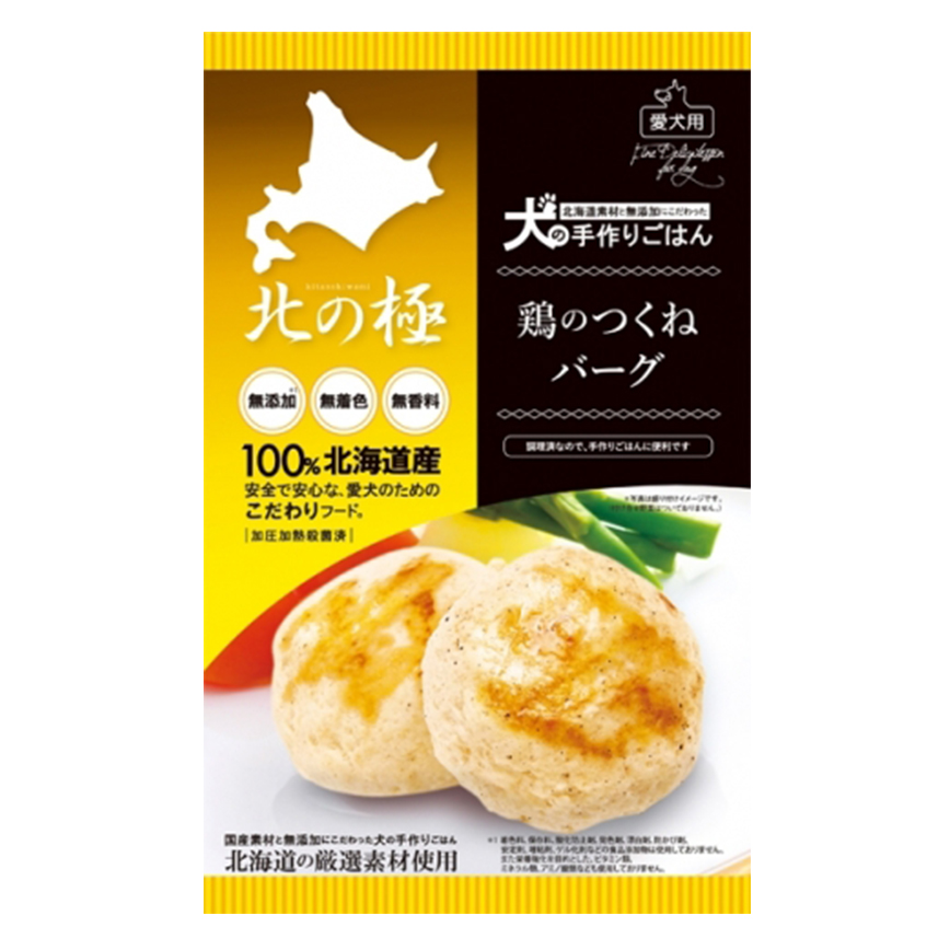 日本直送 北之極 雞肉丸子漢堡 50g (DTNHFA8002040)