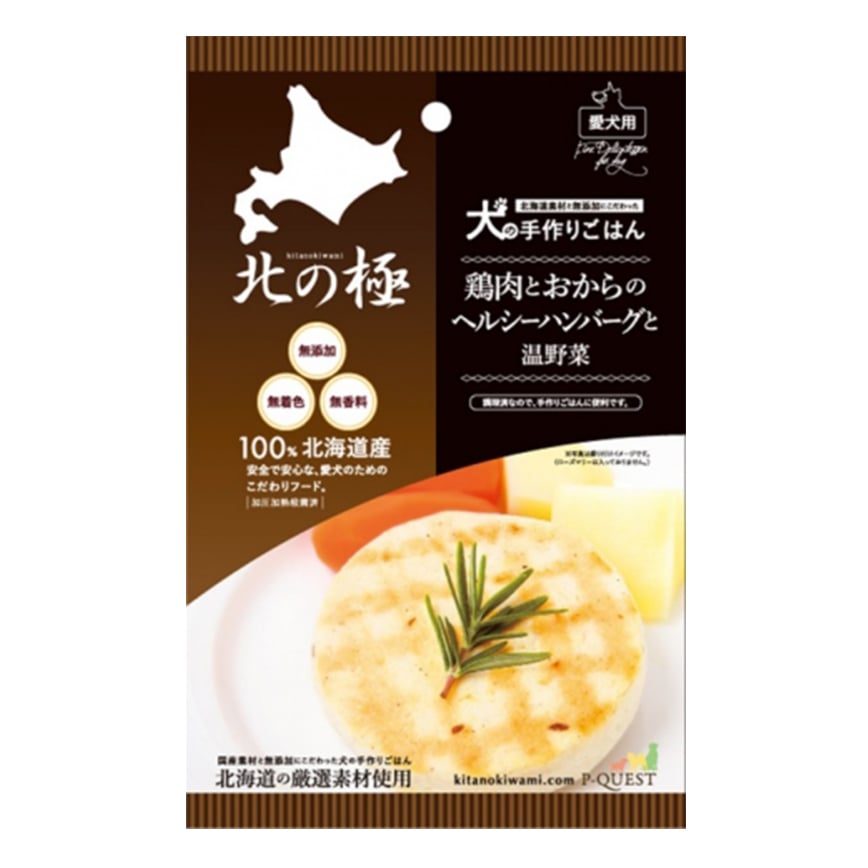 日本直送 北之極 雞肉豆渣漢堡配清蒸蔬菜 80g (DTNHFA8002149) (TBS)