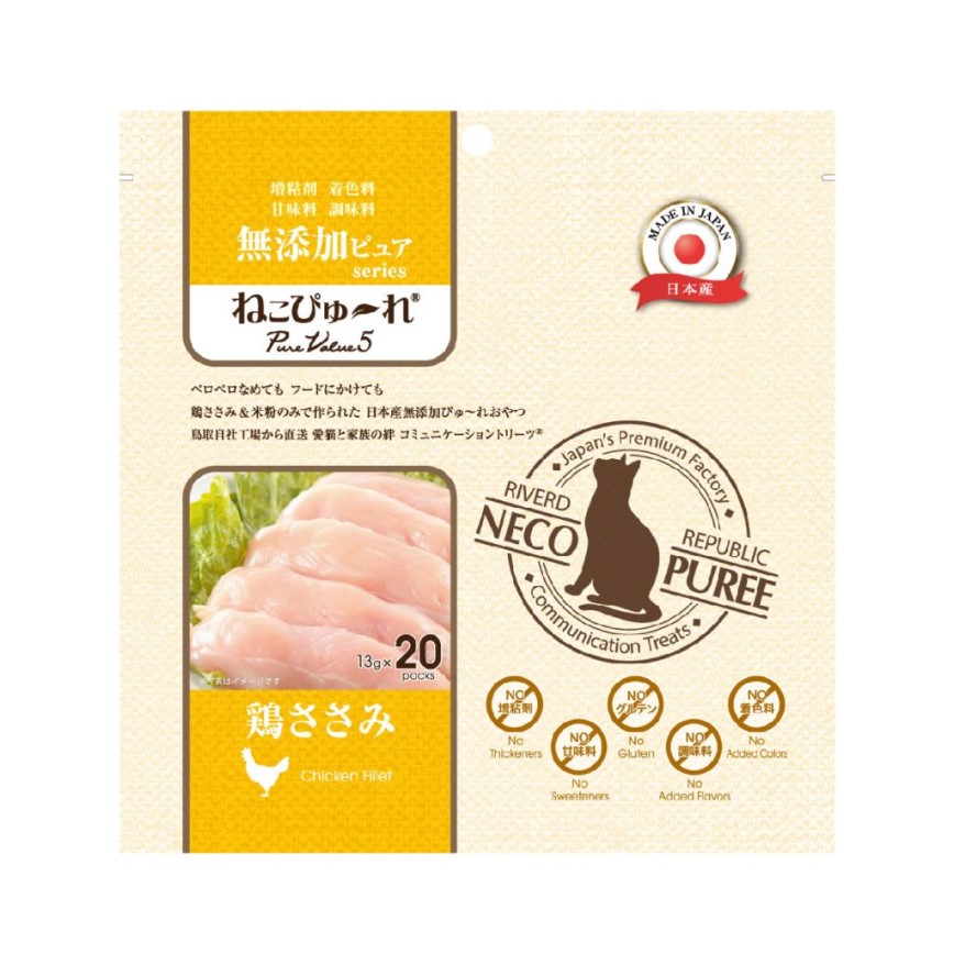 Riverd Republic 貓貓頂級無添加肉泥 雞肉 260g (20本) (RR-490)