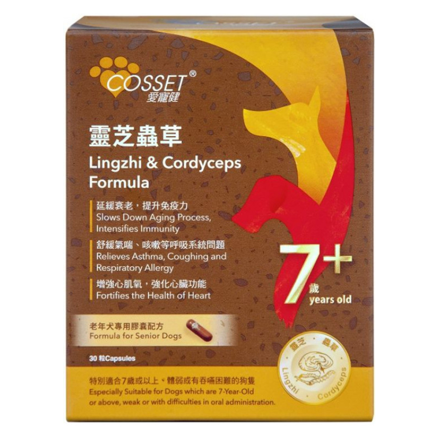 Cosset 靈芝蟲草老年犬專用配方 80粒 (CS0001A) 圖 1