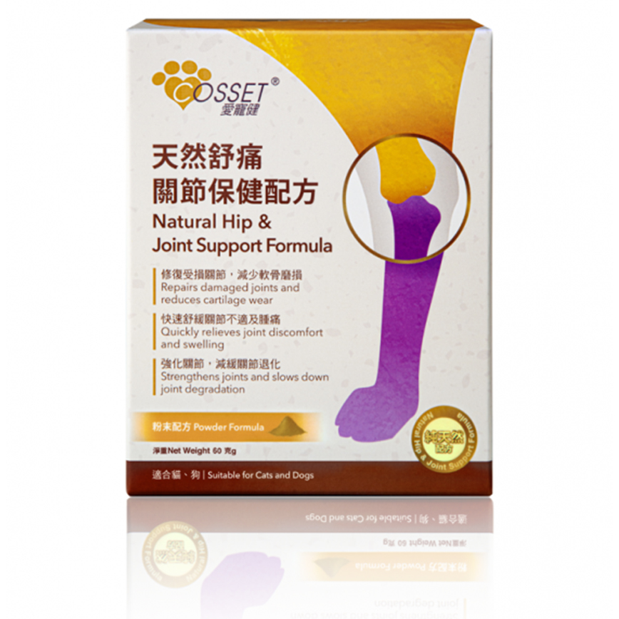 Cosset 天然舒痛關節保健配方 60g (CS0088A)