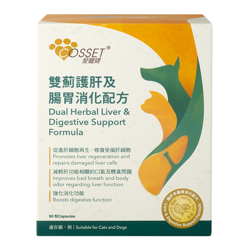 Cosset 雙薊護肝及腸胃消化配方 90粒 (CS0095A)