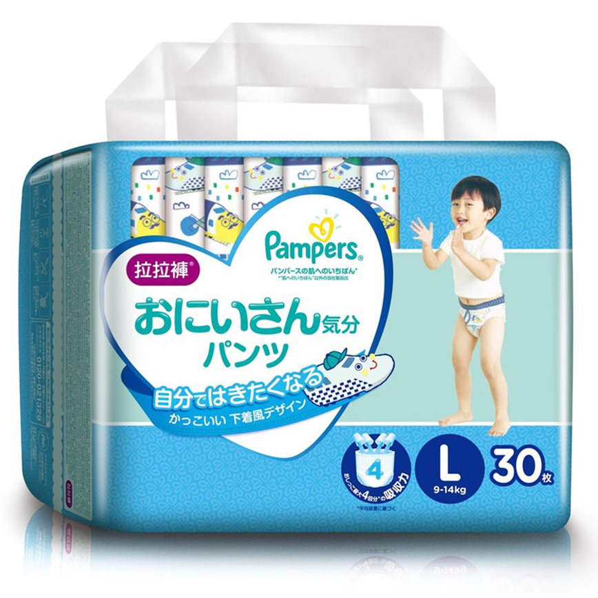 幫寶適一級幫可愛拉拉褲 藍色 大碼 30片 (5PG82305322)