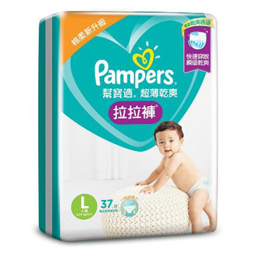 幫寶適超薄乾爽拉拉褲 大碼 37片
