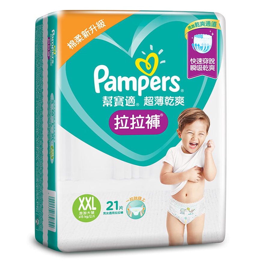 幫寶適超薄乾爽拉拉褲 加加大碼 21片