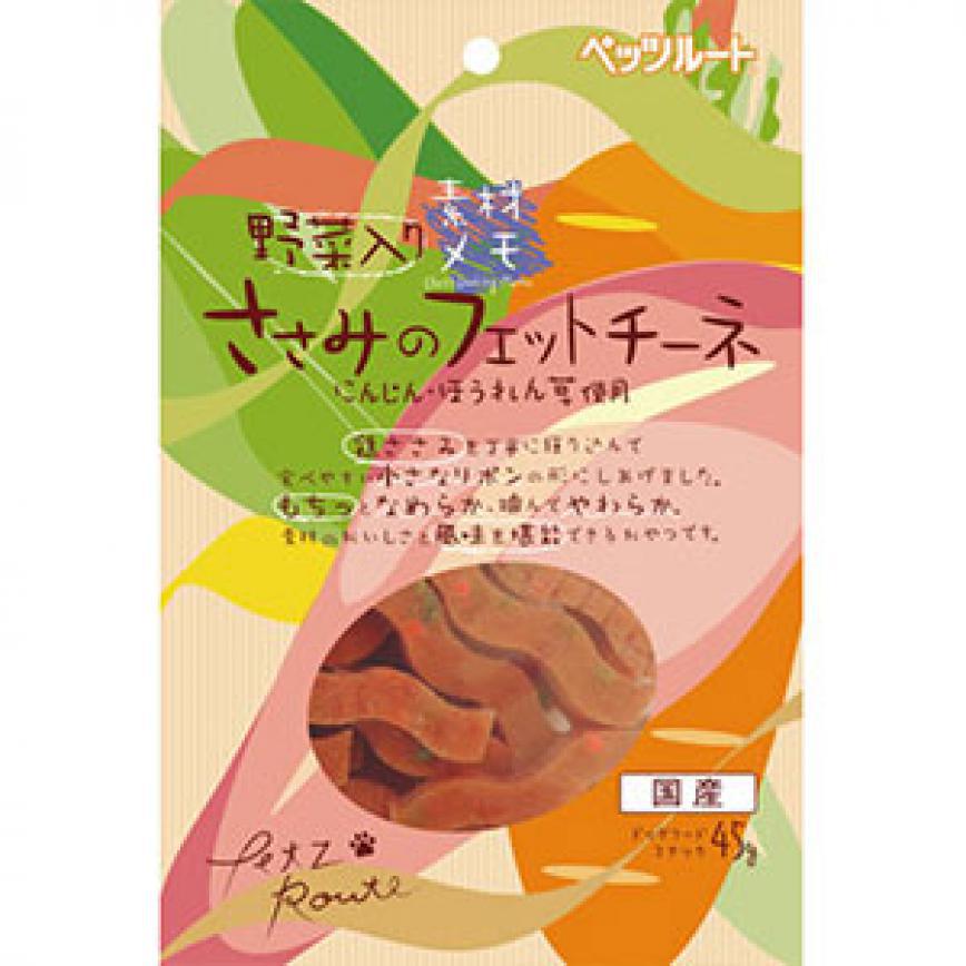 日本Petz Route 雞胸肉蔬菜闊條麵 45g (犬用) 圖 1