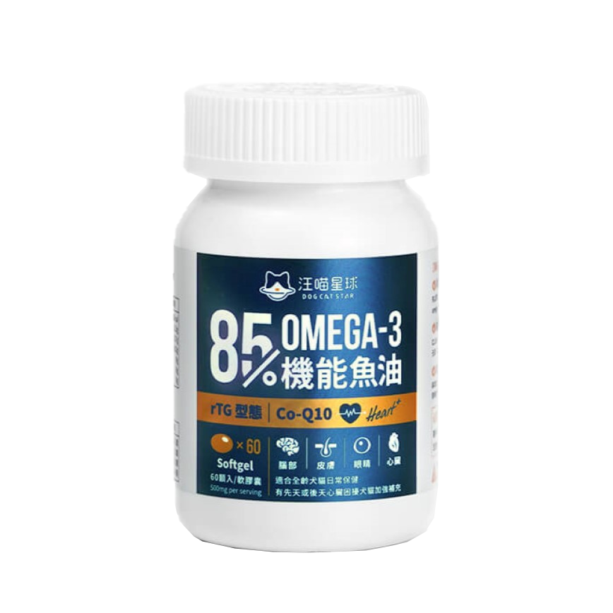 汪喵星球 魚油 DogCatStar 85% OMEGA-3 機能魚油 60顆 (貓犬用) (HS720) 圖 4