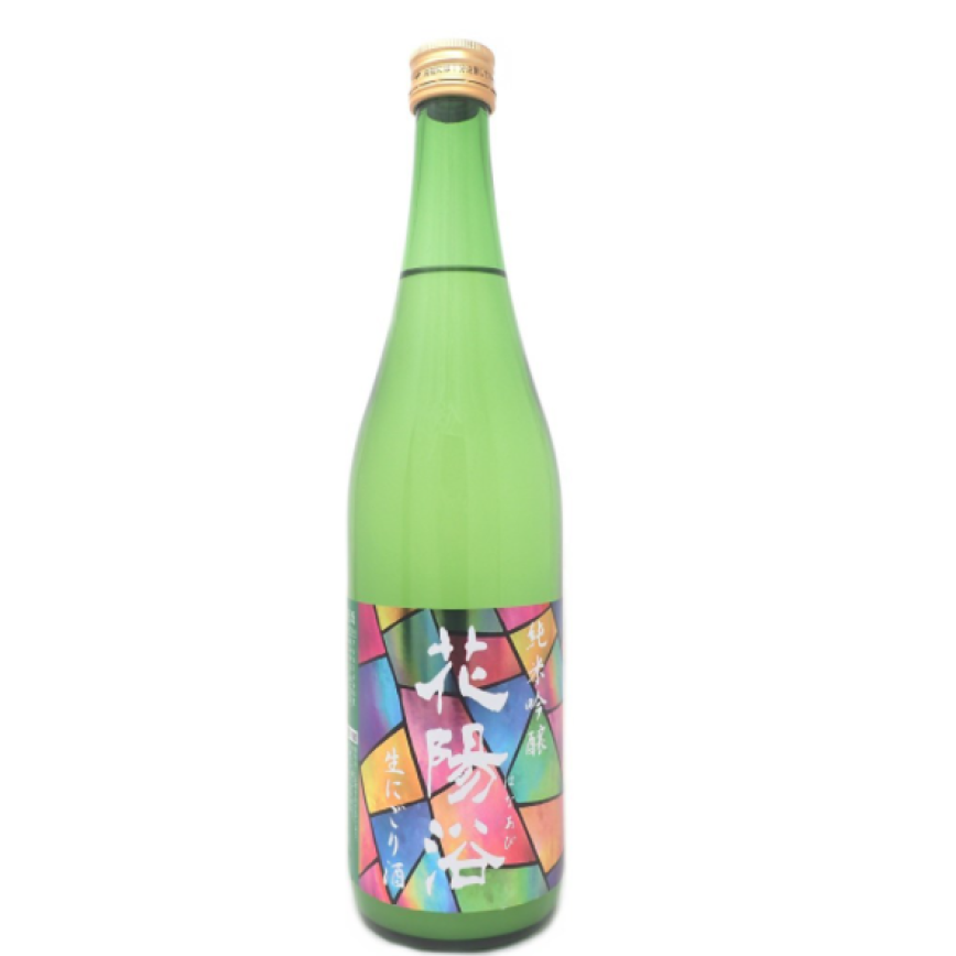 南陽釀造 花陽浴 美山錦 純米吟釀 生 濁酒 720ml