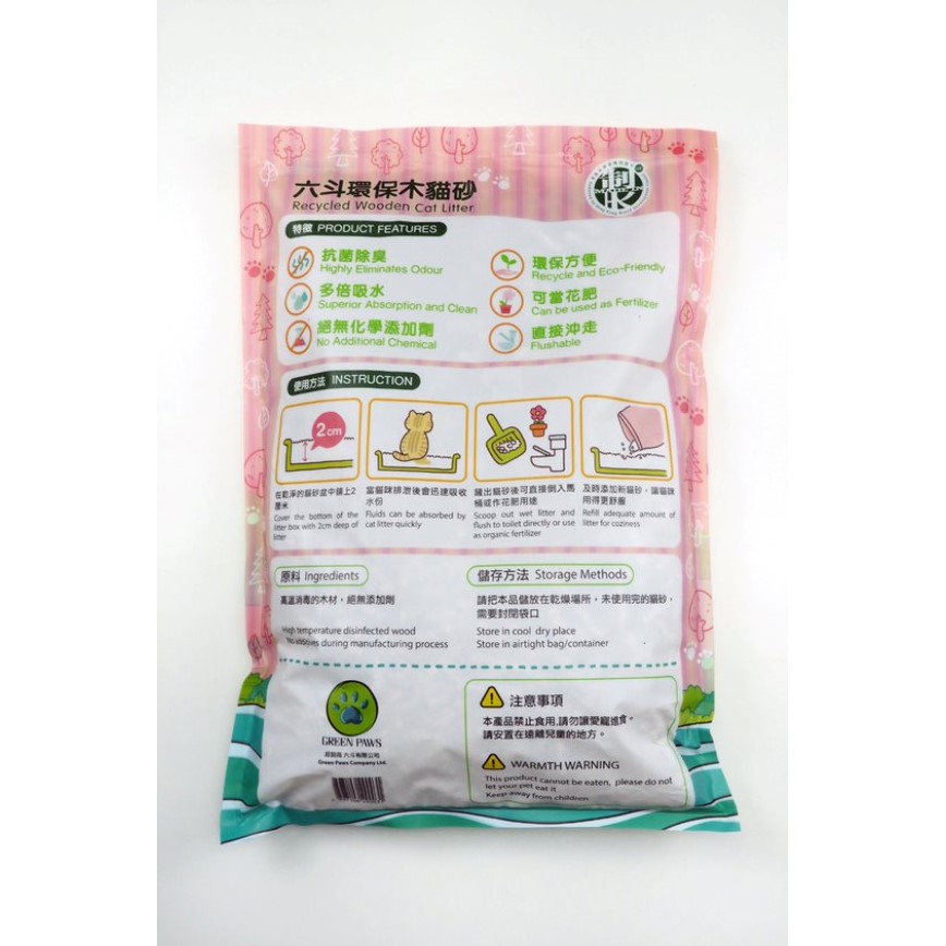 GREEN PAWS 六斗 環保木砂 4.5kg (WL-001) 圖 1