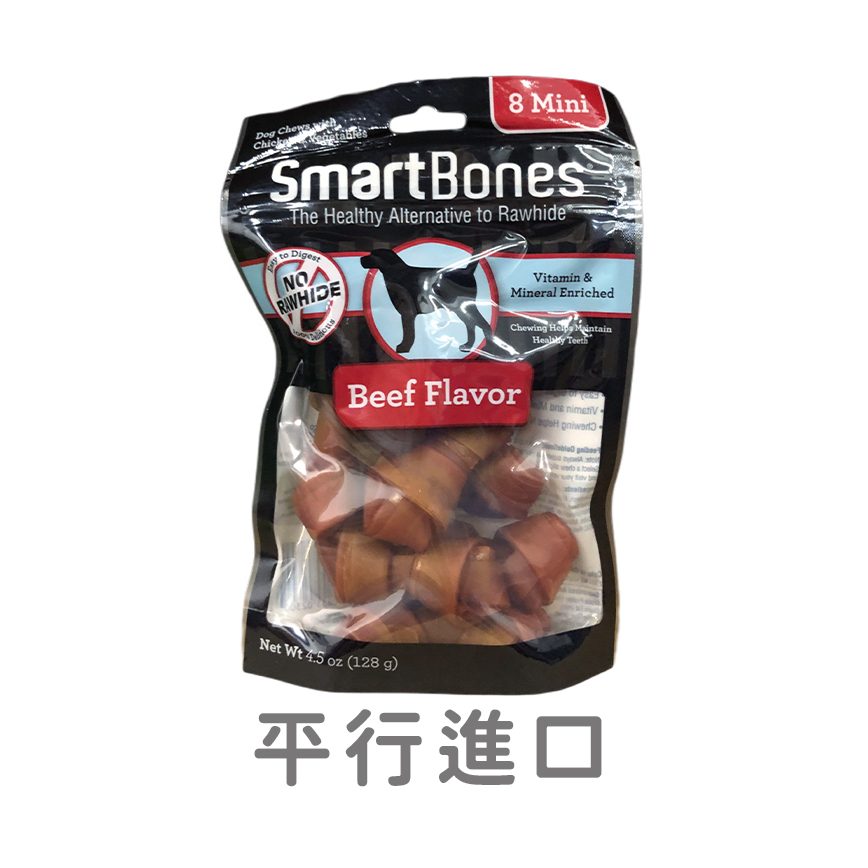 Smartbones 除口臭磨牙潔齒骨 迷你骨 牛肉味 8支裝