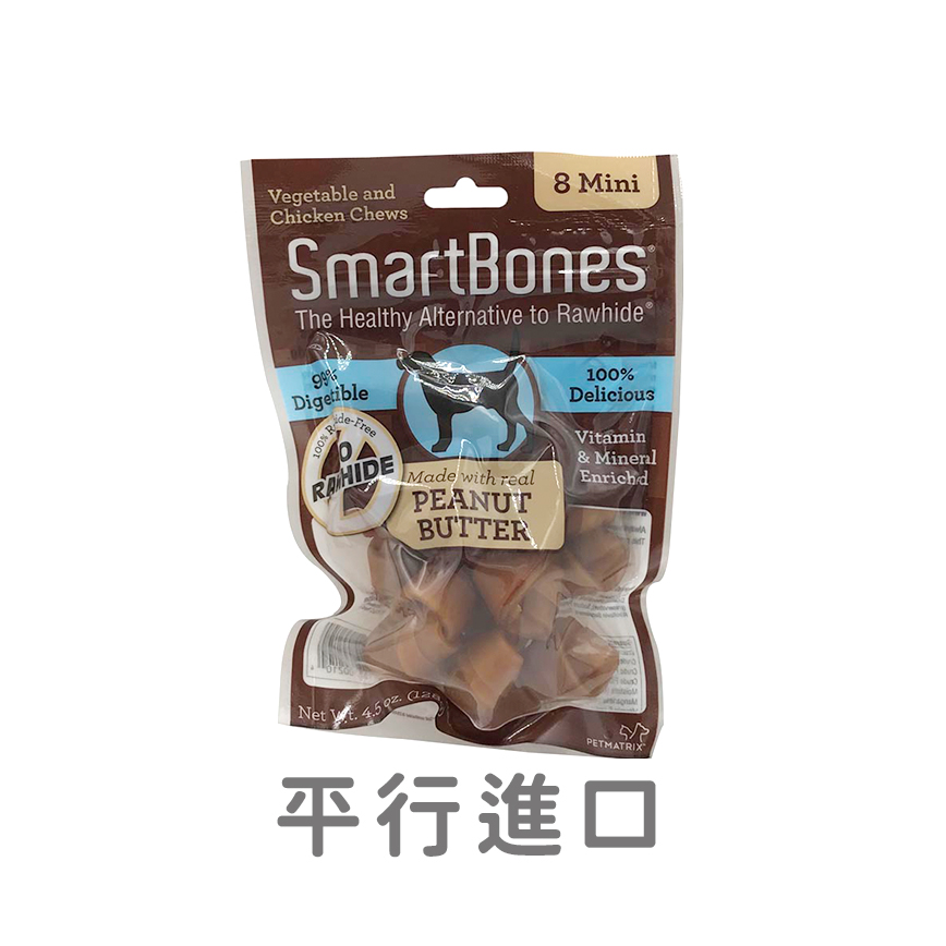 Smartbones 除口臭磨牙潔齒骨 迷你骨 花生味 8支裝