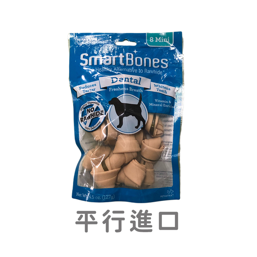Smartbones 除口臭磨牙潔齒骨 迷你骨 薄荷味 8支裝