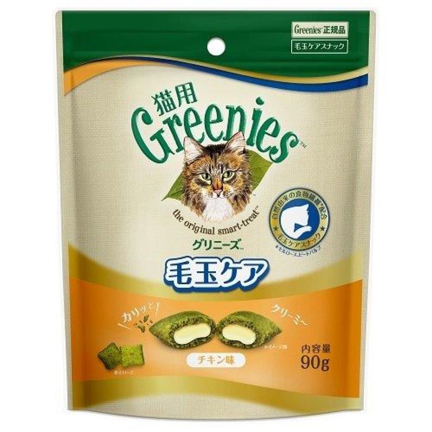 日本Greenies貓齒靈 貓零食 夾心潔齒餅 毛玉配方 雞肉味 90g (橙)