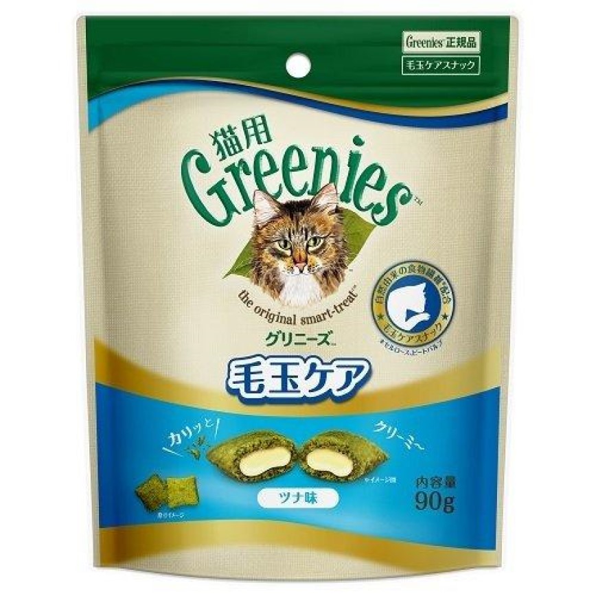Greenies貓齒靈 毛玉配方 吞拿魚味 90g