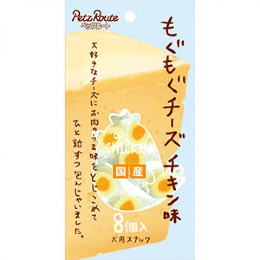 日本Route 芝士小食 芝士.雞肉味 8粒裝 (犬用)