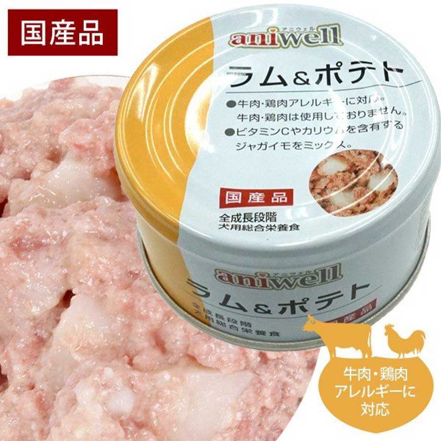 日本d.b.f 狗罐頭 aniwell系列 湯煮肉粒 薯仔羊肉味 85g