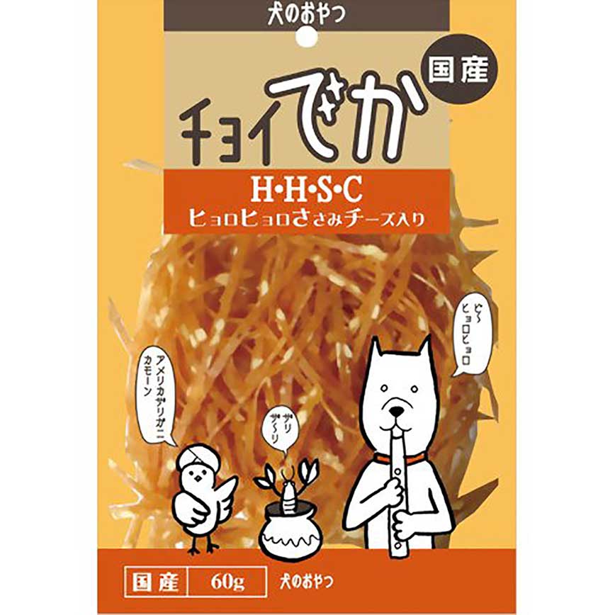 日本wanwan 狗零食 國產 H.H.S.C 犬小食 雞肉芝士味 60g