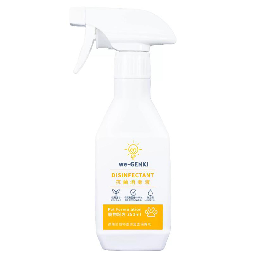 we-GENKI 抗菌消毒液 寵物配方 350ml (P350) - 清貨優惠