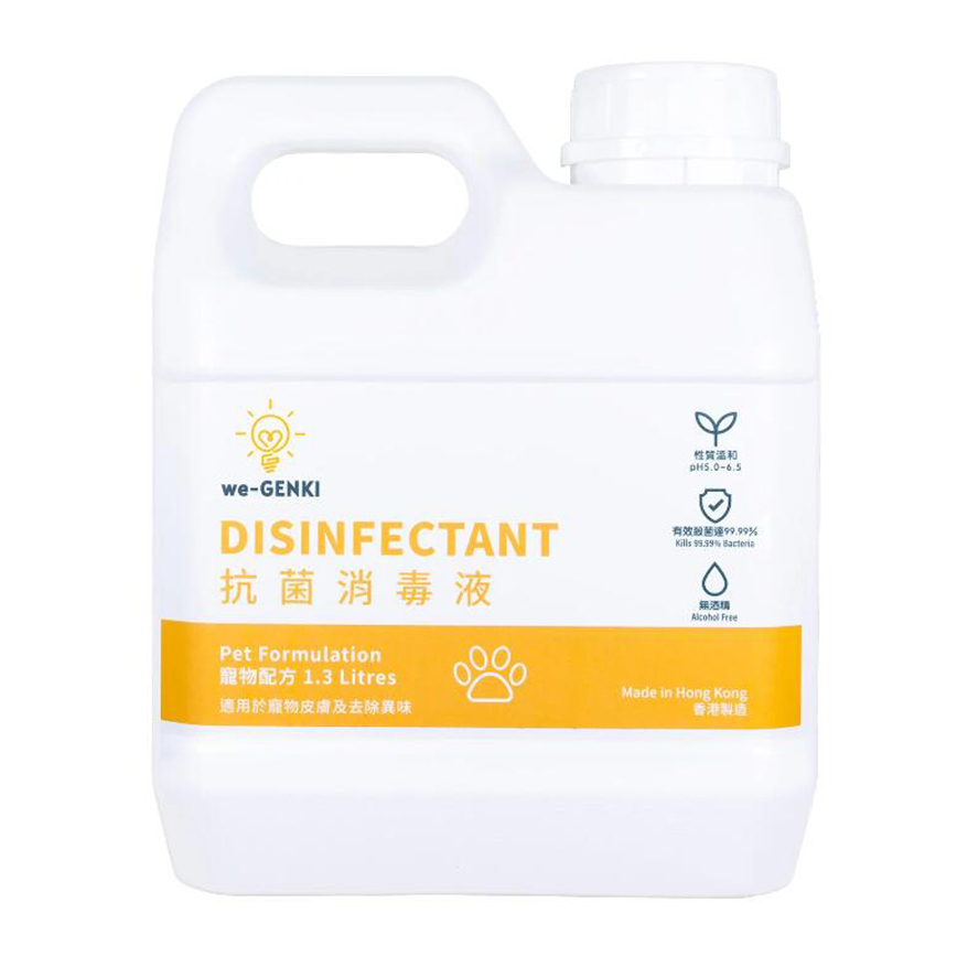 we-GENKI 抗菌消毒液 寵物配方 1.3L (P1300) - 清貨優惠 圖 1