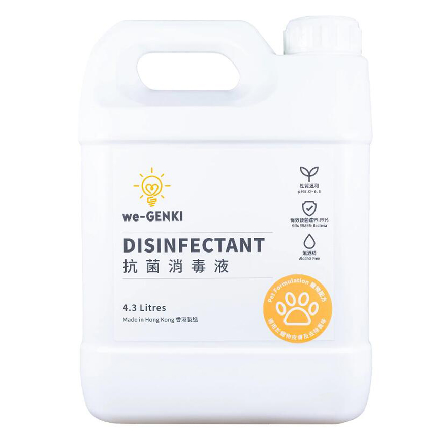 we-GENKI 抗菌消毒液 寵物配方 4.3L (P4300) - 清貨優惠 圖 1