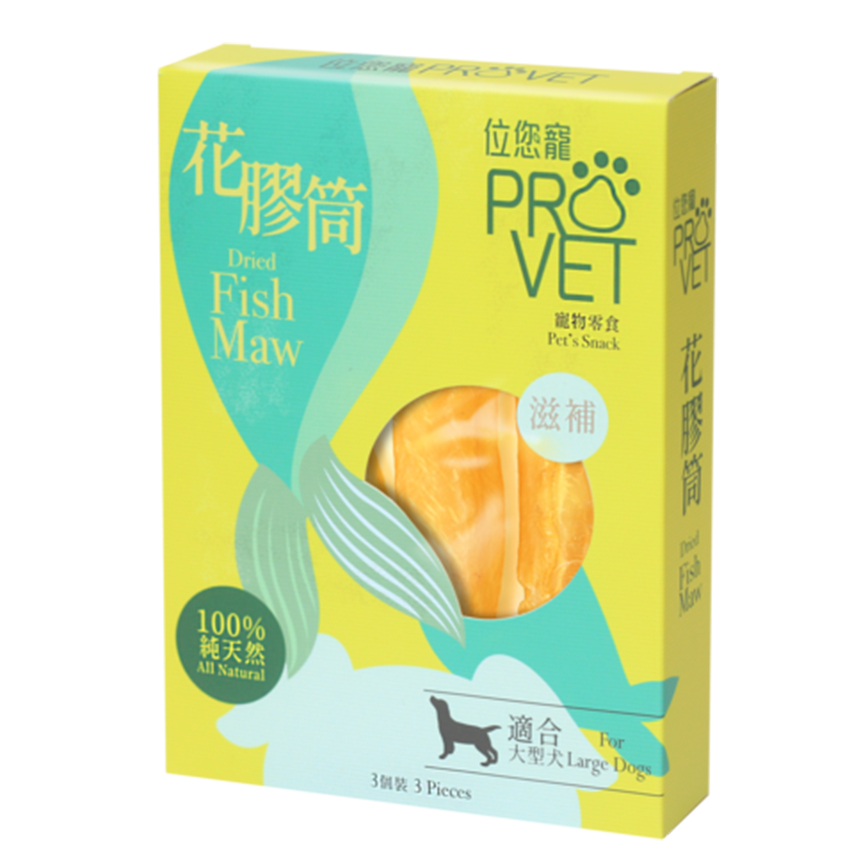 ProVet位您寵 狗零食 花膠筒 Dried Fish Maw (大型犬用) (W6832) (TBM) 圖 1