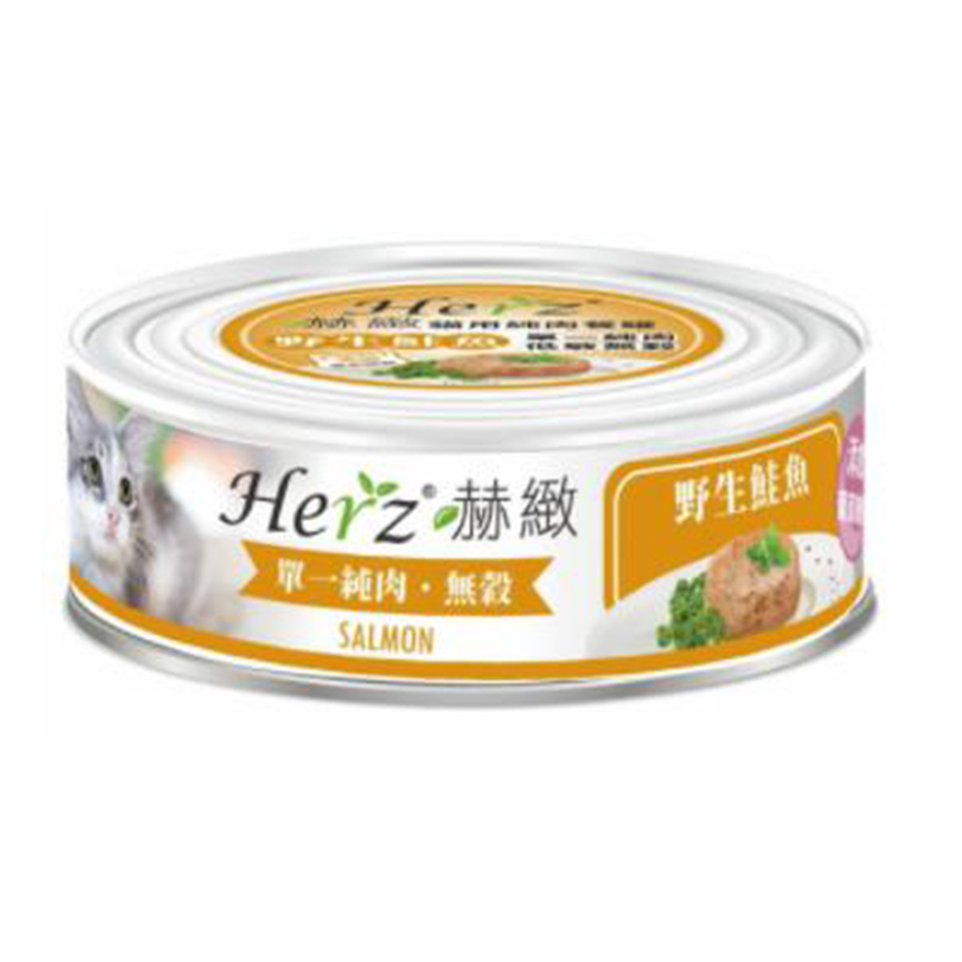 Herz赫緻 貓罐頭 純肉貓主食罐 野生鮭魚 80g (ECM061) (賞味期限 2021.10.10) 圖 1