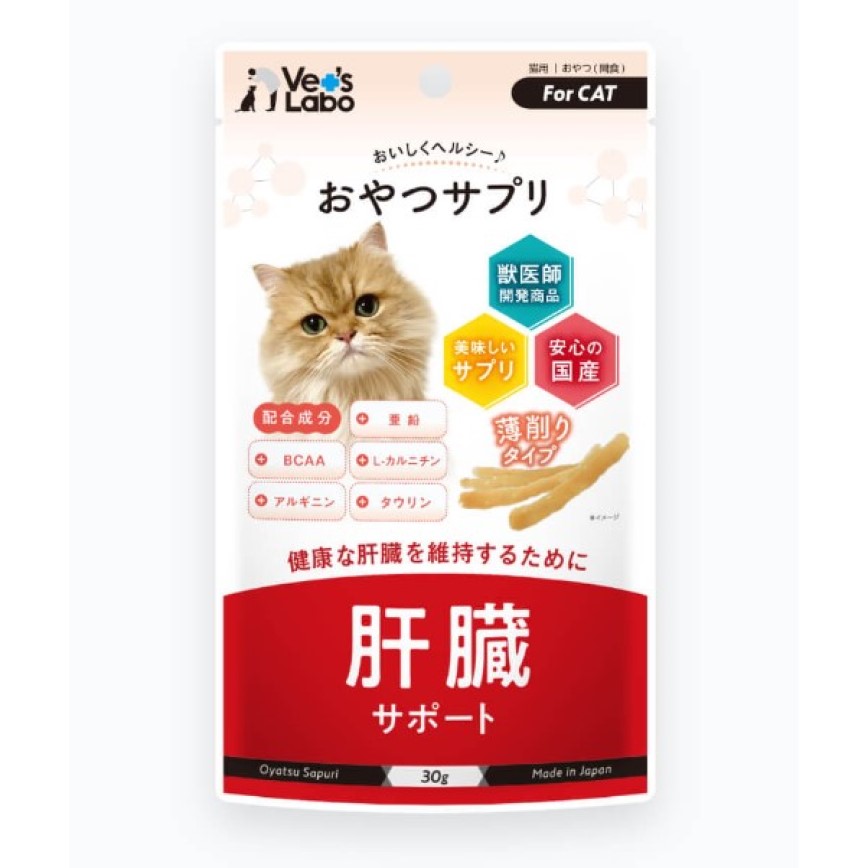 日本Vet'sLabo 貓用 國產 營養食品 肝臟保健零食 30g