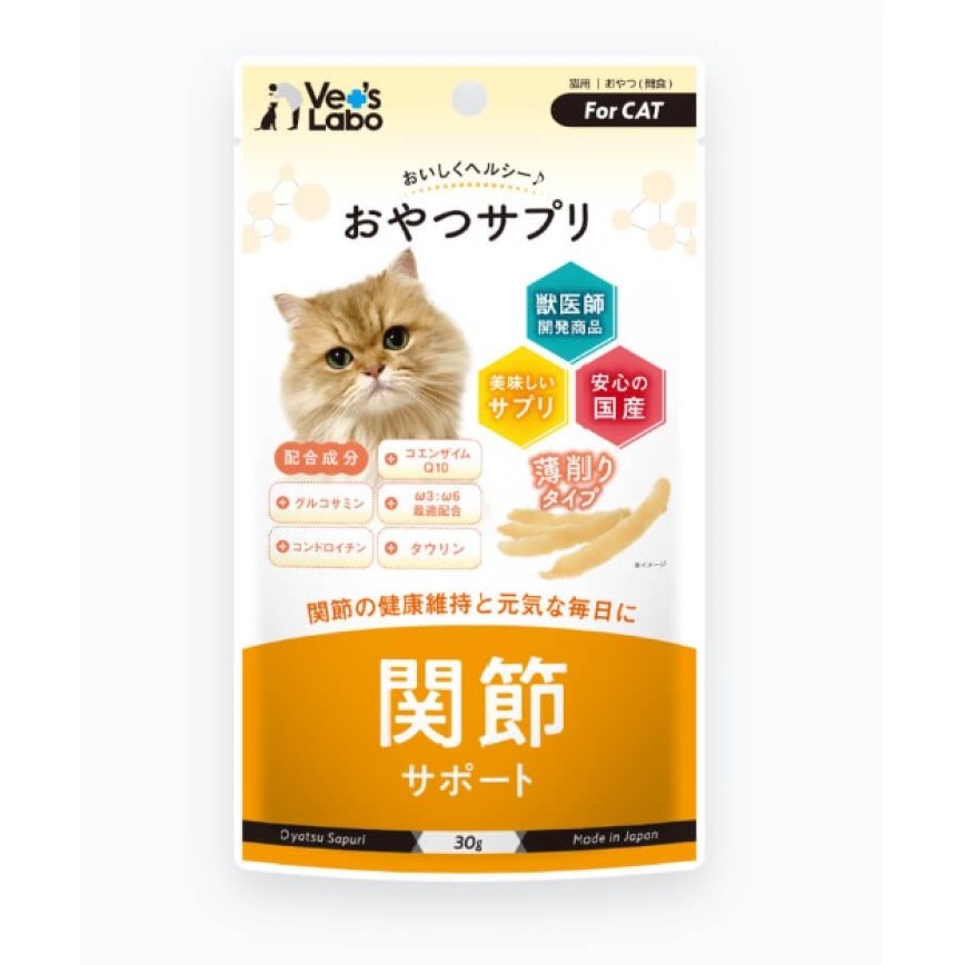 日本Vet'sLabo 貓用 國產 營養食品 關節保健零食 30g 圖 1