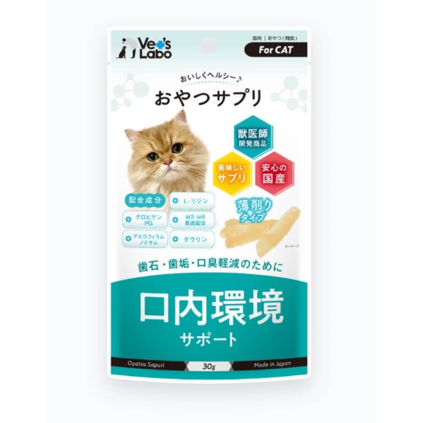 日本Vet'sLabo 貓用 國產 營養食品 口腔保健零食 30g