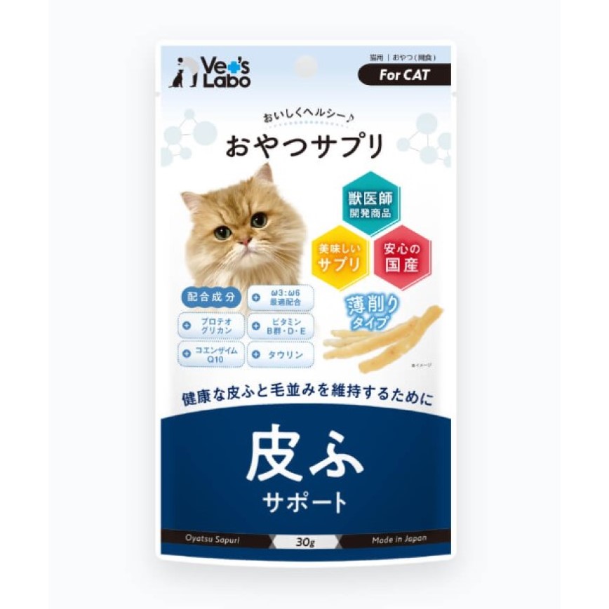 日本Vet'sLabo 貓用 國產 營養食品 皮膚保健零食 30g