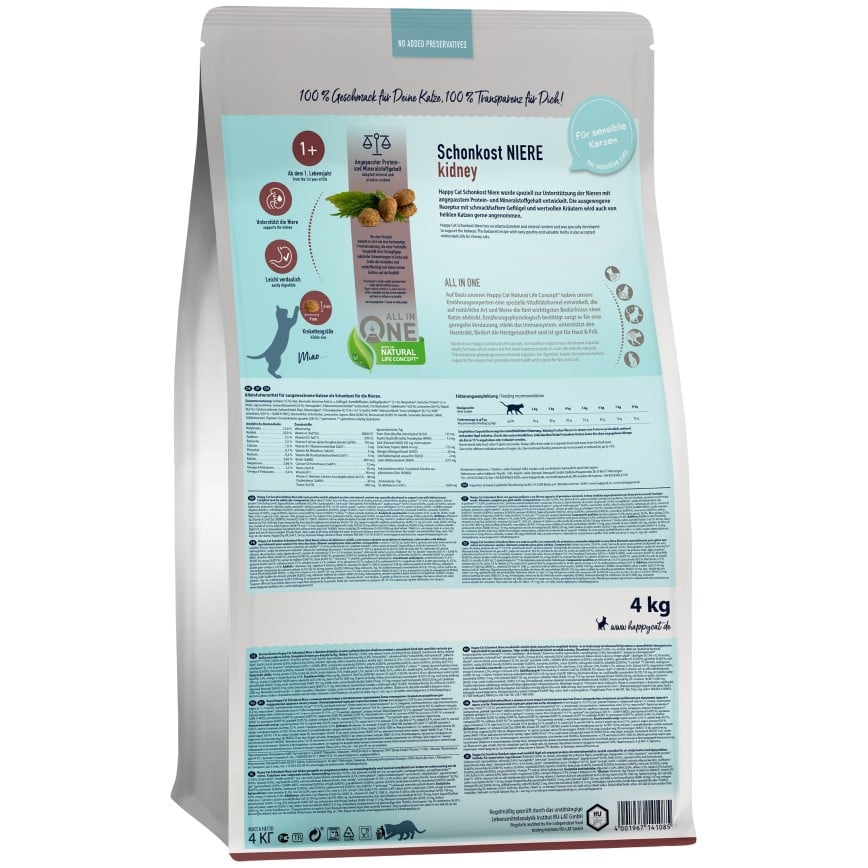 Happy Cat Sensitive系列 成貓糧 腎臟保健無麩質配方 1.3kg (70607)