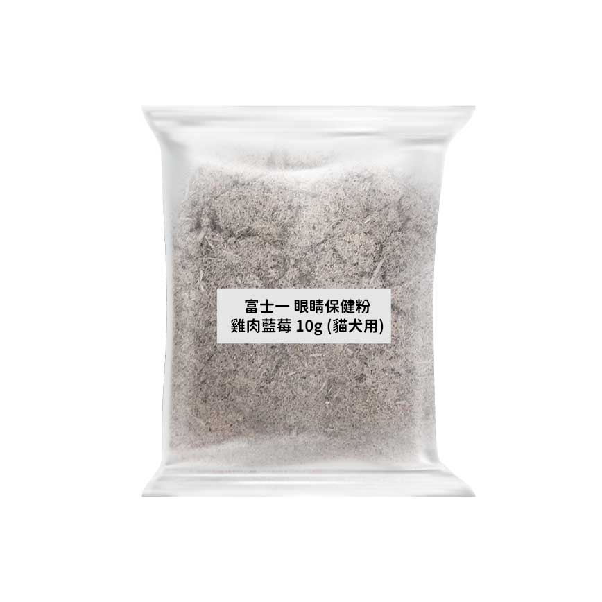 富士一 眼睛保健粉 雞肉藍莓 10g (貓犬用) 圖 1