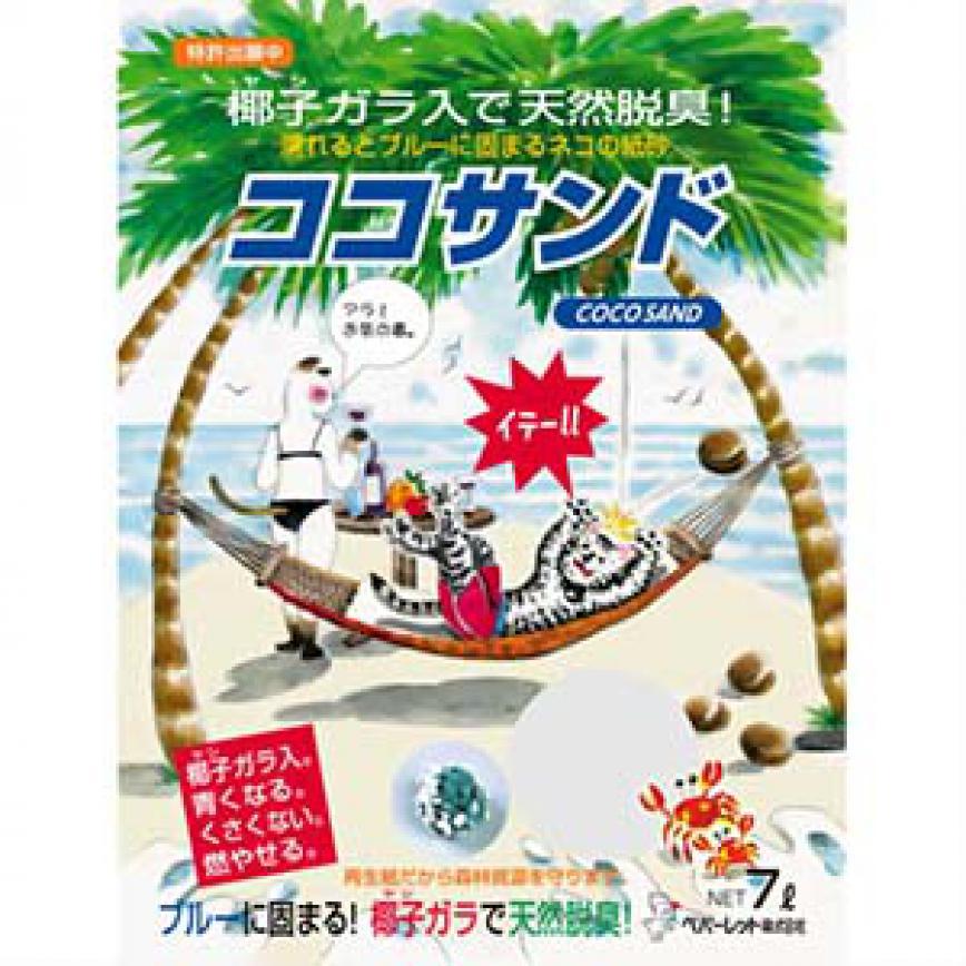 日本Coco天然椰子香味變色凝固 紙貓砂 7L