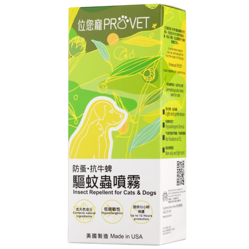 ProVet位您寵 位您寵純天然防蚤/抗牛蜱/驅蚊蟲噴劑 Insect Repellent for Cats & Dogs 100ml (貓狗共用) (W7207)