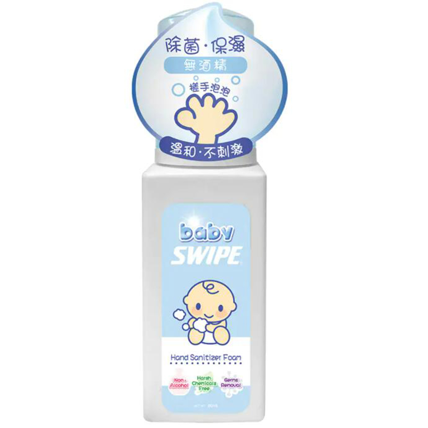 Baby Swipe BB威寶 消毒搓手泡泡 80ml (10106102) (TBS)