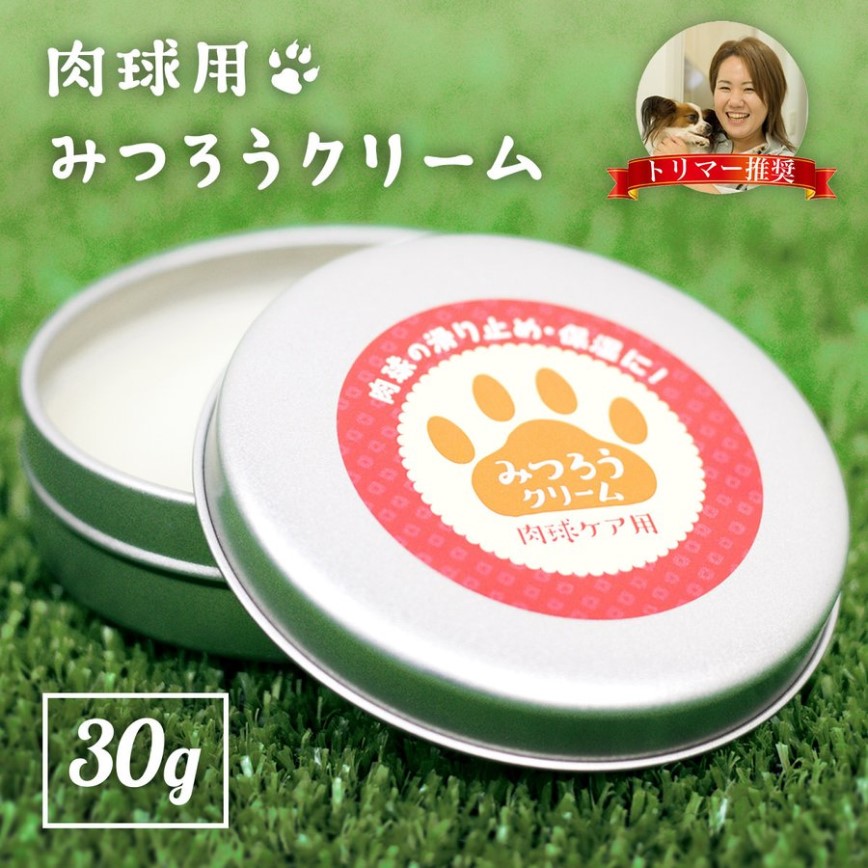 日本國產 貓犬寵物肉球護理 天然蜂蠟爪子膏 30g 圖 1