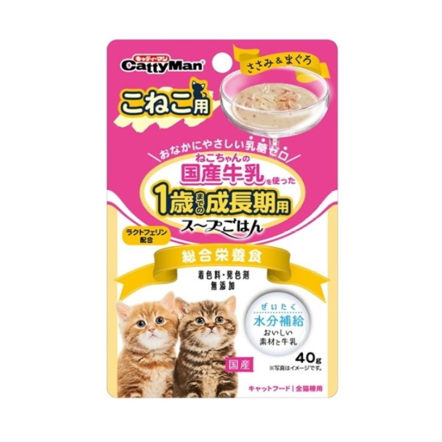 日本CattyMan 幼貓用 綜合營養 水份補給 國產牛乳湯包 雞肉+金槍魚 40g (黃)