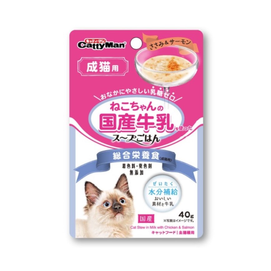 日本CattyMan 成貓用 綜合營養 水份補給 國產牛乳湯包 雞肉+三文魚 40g (藍)