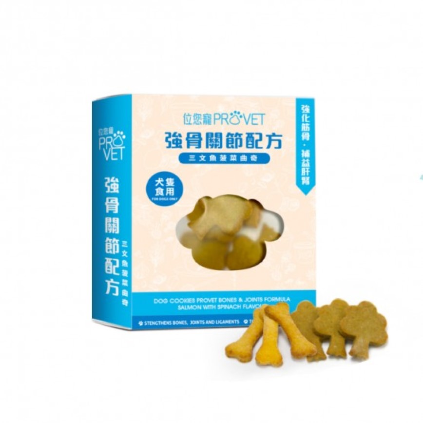 ProVet位您寵 狗零食 三文魚菠菜強骨關節配方曲奇 120g (犬用) (W6888B01) 圖 1