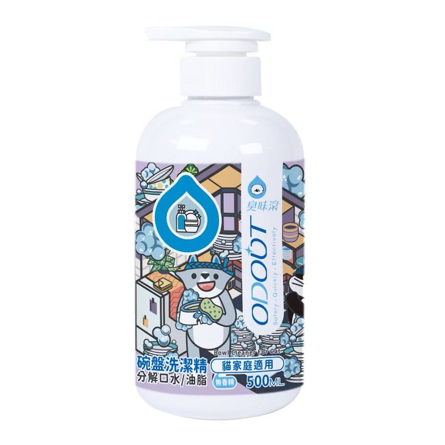 ODOUT臭味滾 食器洗滌劑 貓用 0.5L (91602268/91603867)