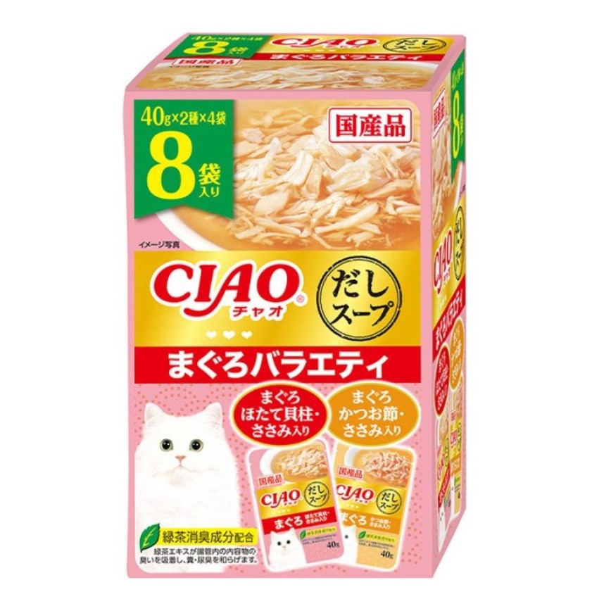 CIAO 貓濕糧 だしスープ 金槍魚扇貝雞肉+金槍魚鰹魚雞肉 40g*8袋入 (IC-391) 圖 1