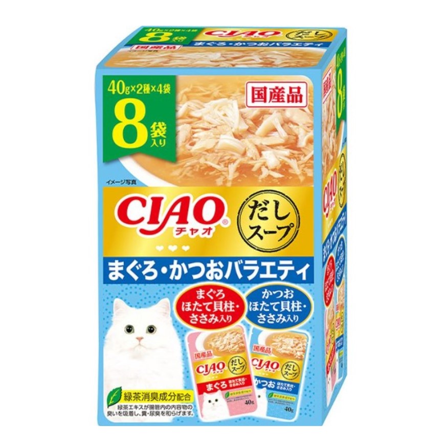 CIAO 貓濕糧 だしスープ 金槍魚扇貝雞肉+鰹魚扇貝雞肉 40g*8袋入 (藍) (IC-392) 圖 1