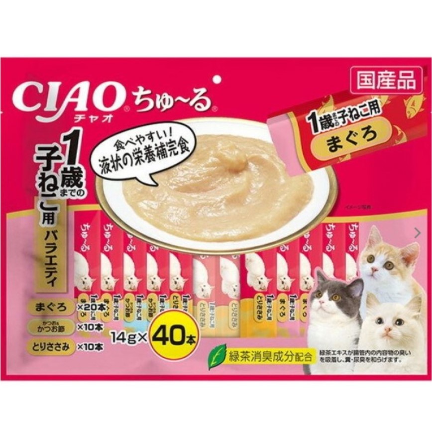 CIAO 肉泥 貓零食 1歲以下 營養補充 金槍魚+鰹魚+雞肉混合肉醬 14g 40本入 (紅粉) (SC-90) 圖 1