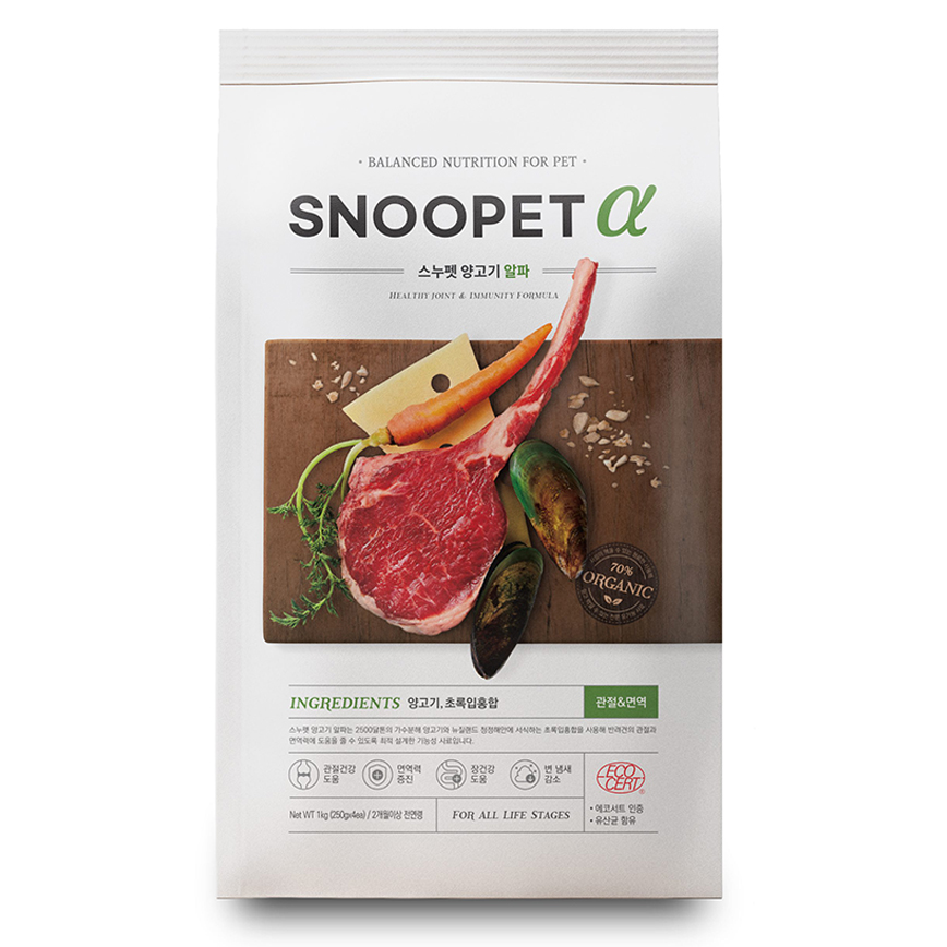 Snoopet α 狗糧 關節強化有機配方 鮮羊肉+青口+蔬菜 1kg (SP0316)