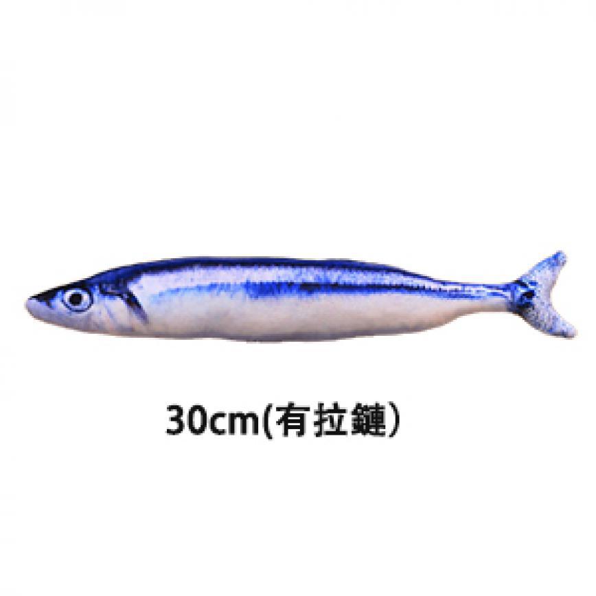 貓咪柔軟舒服抱枕玩具 藍色秋刀魚 小 - 開倉價優惠 圖 1