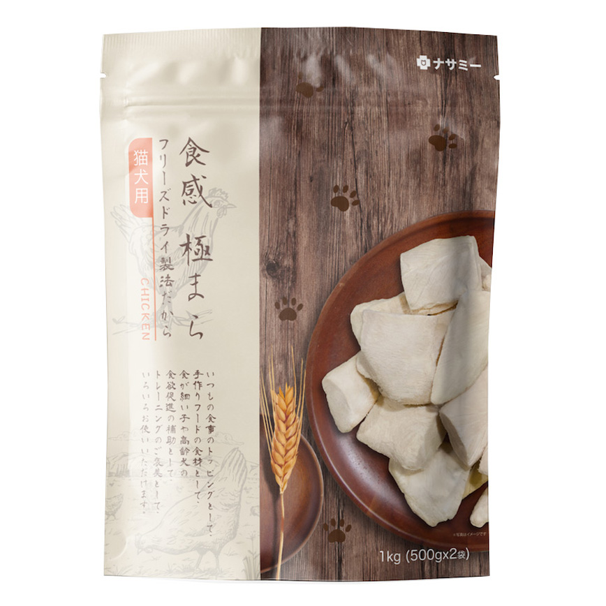 Nasami 脫水雞胸肉 珍寶裝 1kg (500g x 2獨立包裝) (NS23261) 圖 1